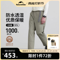 Naturehike Norwegian Guests Windproof Side Pull Down Pants Winter Adults Outdoor Casual Pants Waterproof White Goose Down Long Pants