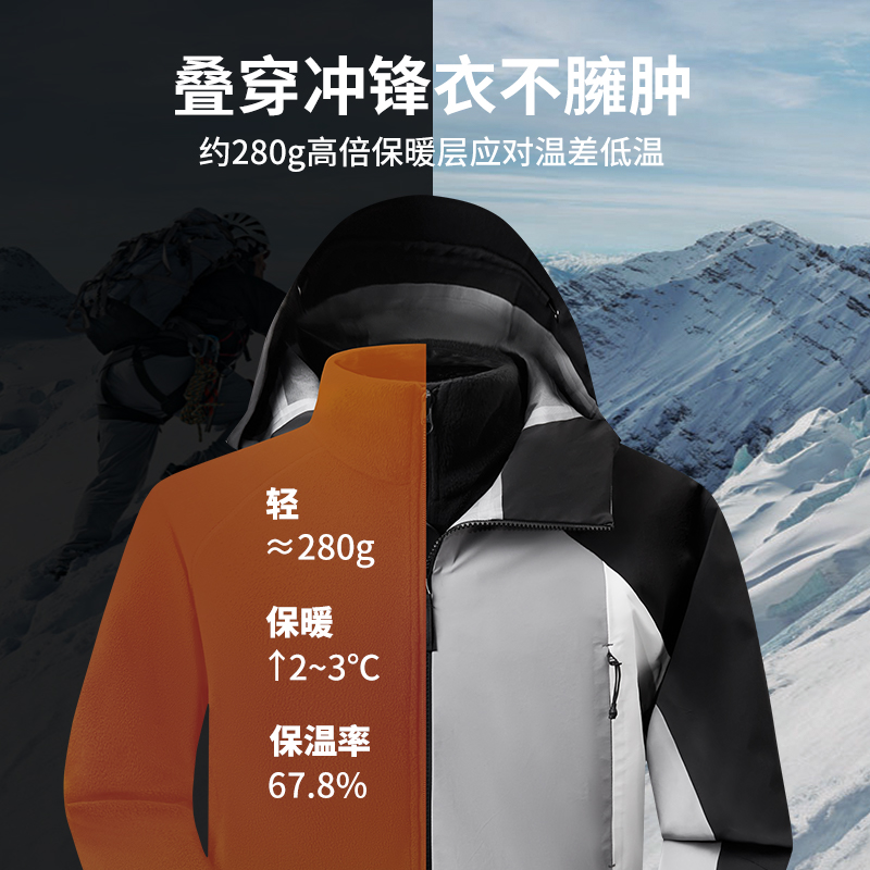 Naturehike挪客户外防风防水冲锋衣三合一男2023新款登山服外套女