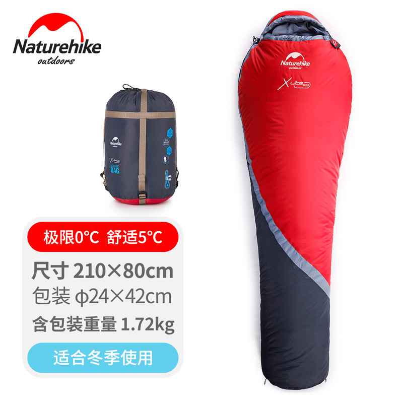 Naturehike挪客木乃伊睡袋旅行戶外成人冬季加厚保暖帳篷0度隔髒