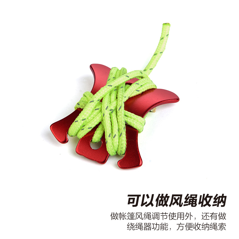 挪客帐篷天幕防风绳扣铝合金捆绑户外止滑调节片滑绳器 Naturehike 挪客帐篷天幕防风绳扣铝合金捆绑户外止滑调节片滑绳器 Naturehike