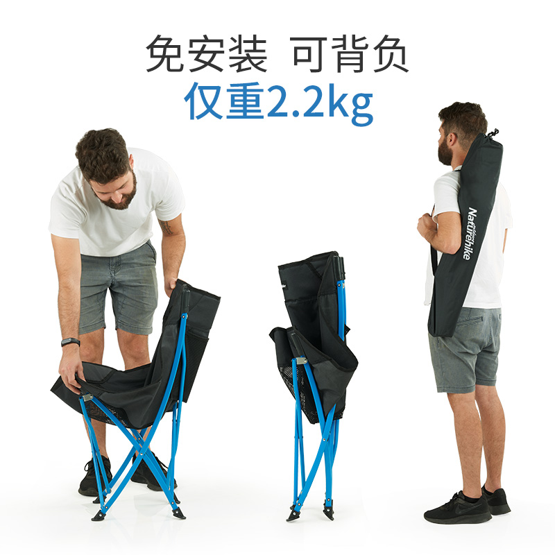 挪客户外折叠椅子便携简易马扎沙滩露营导演月亮钓鱼凳 Naturehike 挪客户外折叠椅子便携简易马扎沙滩露营导演月亮钓鱼凳 Naturehike