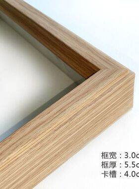 欧式丙烯油画外框4厘米加厚中空
