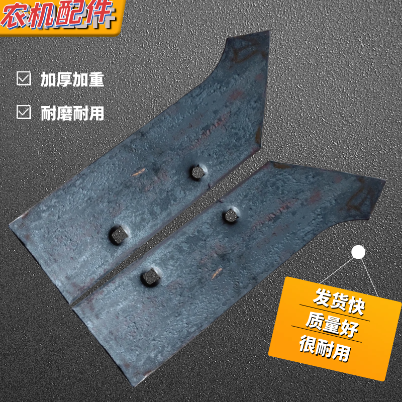 325/425/525/327/427/527犁尖 液压翻转犁配件翻转犁犁尖农机配件,淘宝优惠券,粉丝福利购,淘宝优惠卷