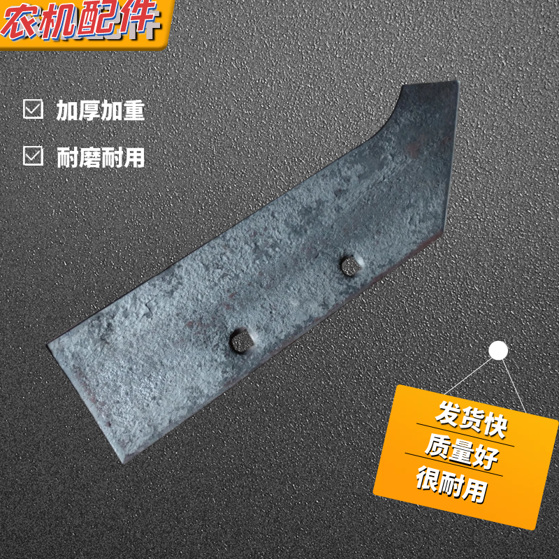 325/425/525/327/427/527犁尖 液压翻转犁配件翻转犁犁尖农机配件,淘宝优惠券,粉丝福利购,淘宝优惠卷