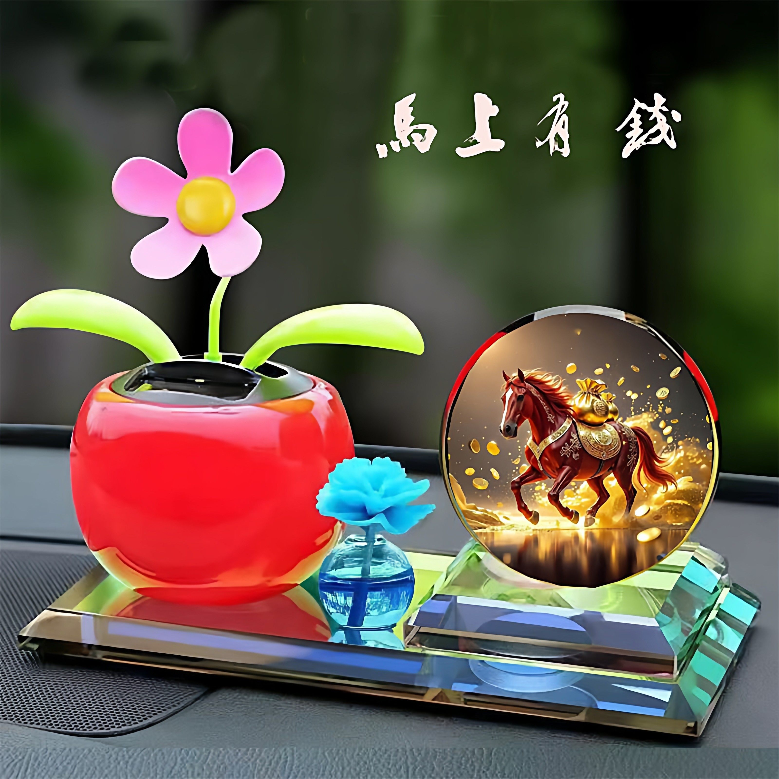 2026太阳能马到成功车载摆件汽车香水装饰品招财摇摆花创意,淘宝优惠券,粉丝福利购,淘宝优惠卷