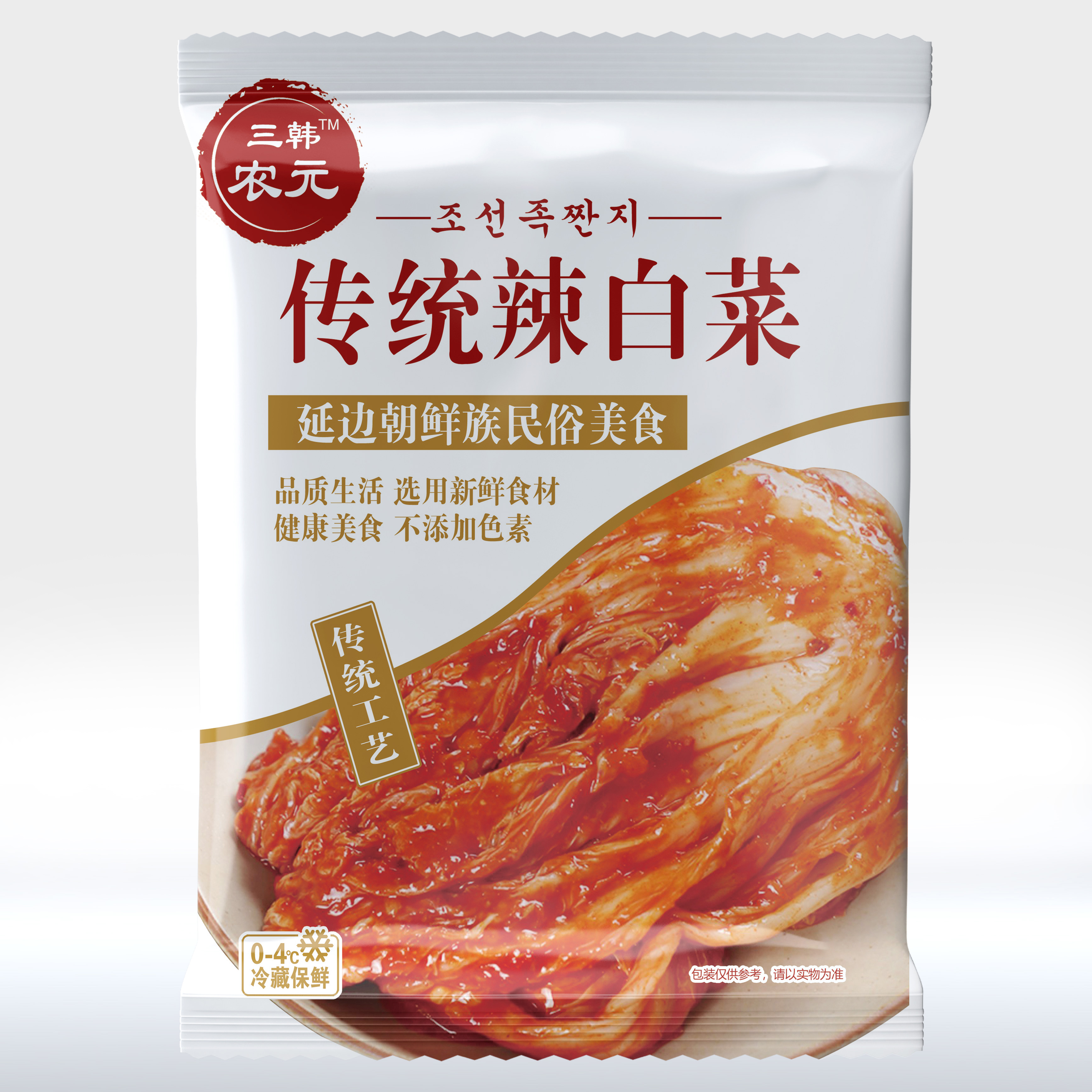 韩国泡菜 东北正宗辣白菜 延边辣白菜 下饭菜咸菜 500g一斤包邮 - 图1