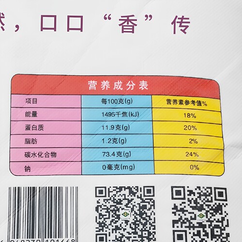 香野麦芯王面粉20斤小麦原味食用面粉蒸包馒头饺子通用白面10kg - 图1