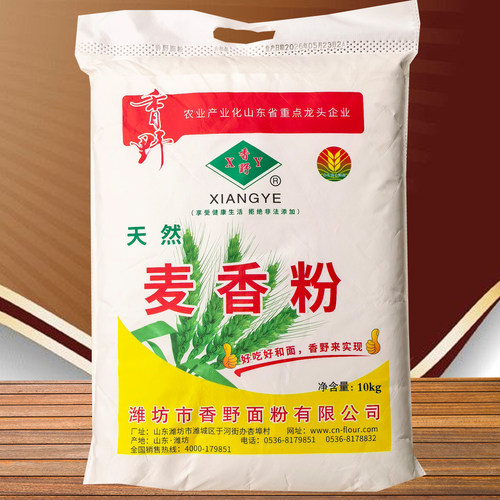 香野麦香粉山东通用面粉新品10kg馒头油饼水饺等家用小麦粉20斤 - 图2