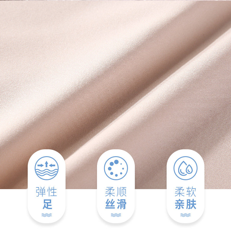 彩田中腰无痕冰丝款夏季透气内裤 彩田内裤