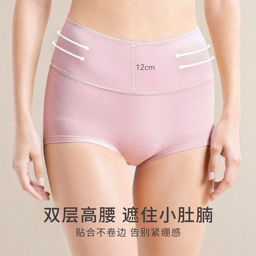 彩田新疆棉质收腹裤高腰秋冬新款女士正品大码弹力纯色女平角内裤 - 图0