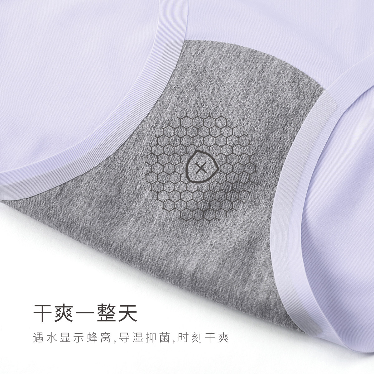 彩田女士中腰冰丝轻薄抗菌少女内裤 彩田女三角裤