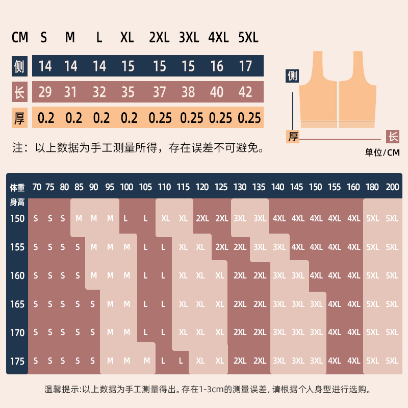 套头束胸les帅t平胸无感内衣塑胸裹胸女cos大胸显小缩胸学生运动-图3