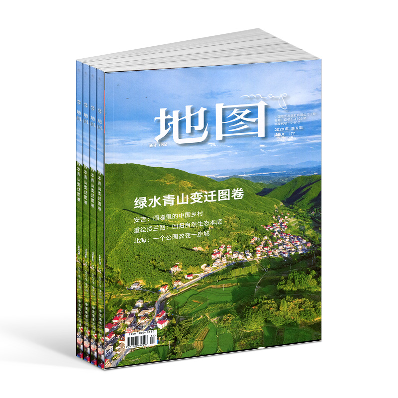 地图Map杂志 2024年7月起订 1年共6期 杂志铺订阅 高端生活地理杂志 专题地图书籍 读图时代 - 图1