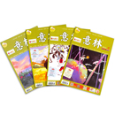 4本！意林杂志大语文读者中小学生作文书