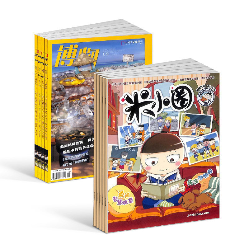 博物+米小圈杂志组合 2026年9月起订 1年共24期 杂志铺 中小学生课外阅读自然科普百科 文学故事书漫画成语日记
