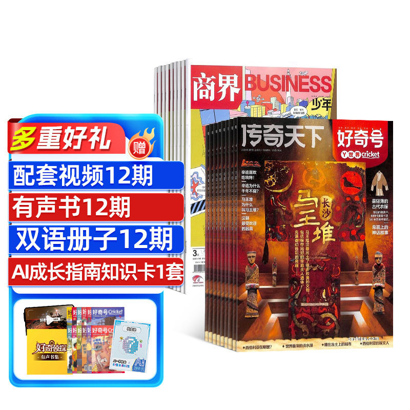 图 2
