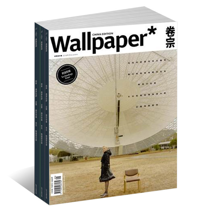 wallpaper卷宗杂志 2024年7月起订全年12期杂志铺订阅设计艺术广告美感创意设计手帐素材资讯期刊杂志订阅时尚生活期刊-图3