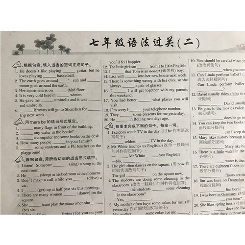 学生英语报七年级A  原人教版杂志  2026年5月起订 1年共51期 外语技能双语教育交际能力的培养英语教学辅导类报纸杂志铺 - 图2