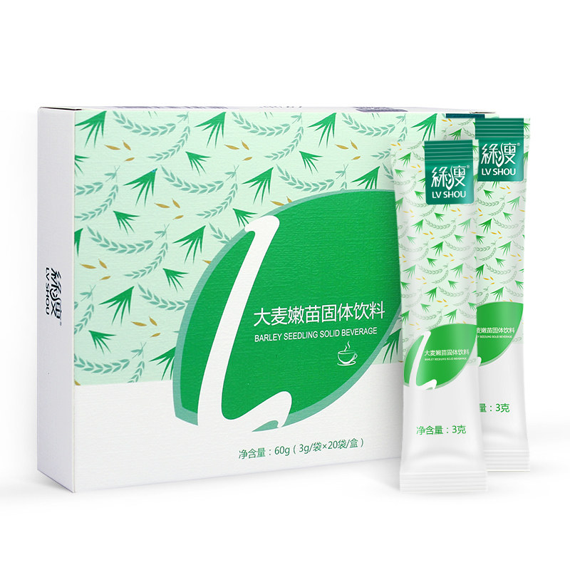 绿瘦大麦若叶嫩苗粉蚂蚁官方酵素 绿瘦保健品膳食纤维/果蔬纤维
