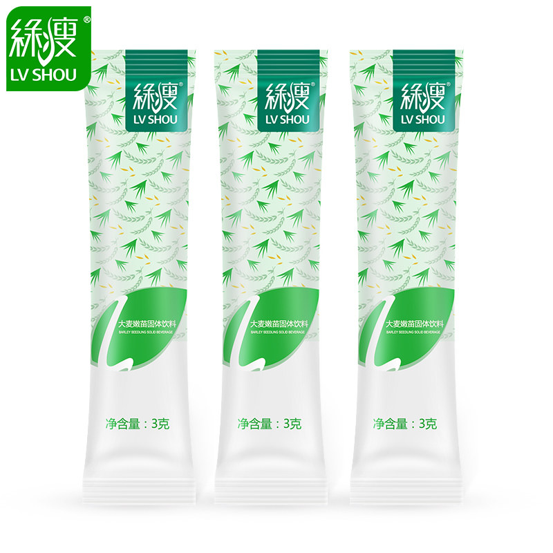 绿瘦大麦若叶嫩苗粉蚂蚁官方酵素 绿瘦保健品膳食纤维/果蔬纤维