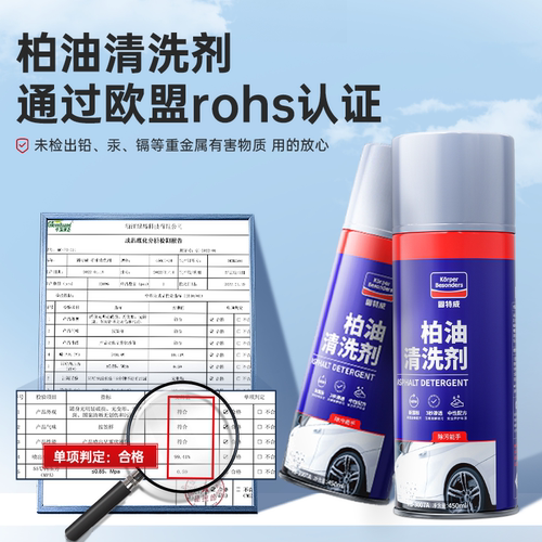 固特威柏油清洗剂汽车用沥青去除剂白色洗车液神器强力去污渍除胶 - 图2