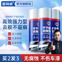 Glue removal for home unhurt furniture Adhesive Scavenger Viscose Removal Car Cleaning Agents Powerful Go to Gamifiers