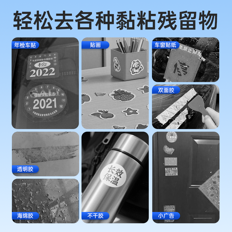 固特威除胶湿巾家用多功能去除胶印贴纸粘不干胶清洁汽车强力去污,淘宝优惠券,粉丝福利购,淘宝优惠卷