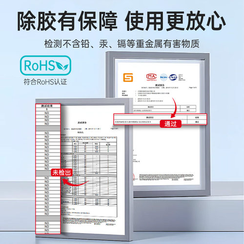 固特威除胶剂家用去胶带粘痕强力清除汽车专用不干胶粘胶清洗溶解 - 图3