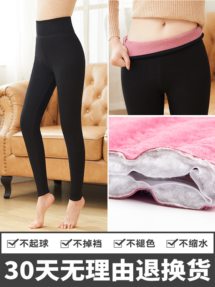 蚕丝秋冬加绒高腰显瘦东北打底裤 罗塔依曼打底裤