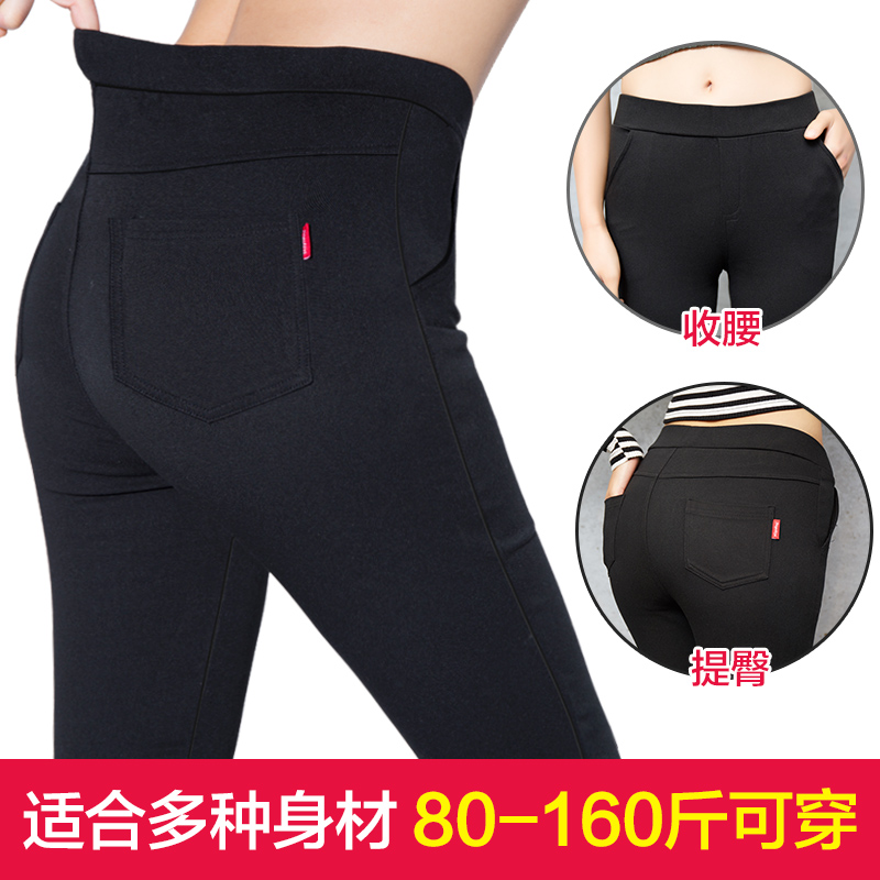 白色七分裤夏薄款外穿织带打底裤 罗塔依曼打底裤