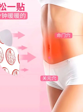 李时珍蕲艾灸贴肩颈椎热敷靳艾草精油发热贴官方旗舰店正品蕲艾堂