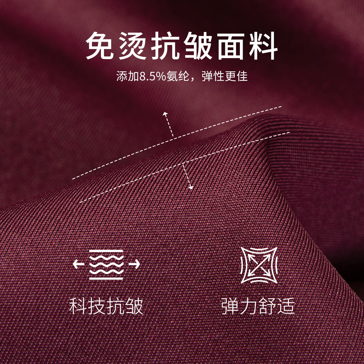 [加绒加厚/挺括抗皱]梦特娇男士长袖衬衫25冬装商务衬衣免烫保暖J,淘宝优惠券,粉丝福利购,淘宝优惠卷