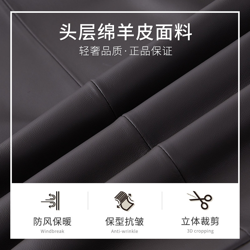 [臻选绵羊皮/单排扣]梦特娇秋季男士真皮翻领皮衣中长款外套保暖J,淘宝优惠券,粉丝福利购,淘宝优惠卷