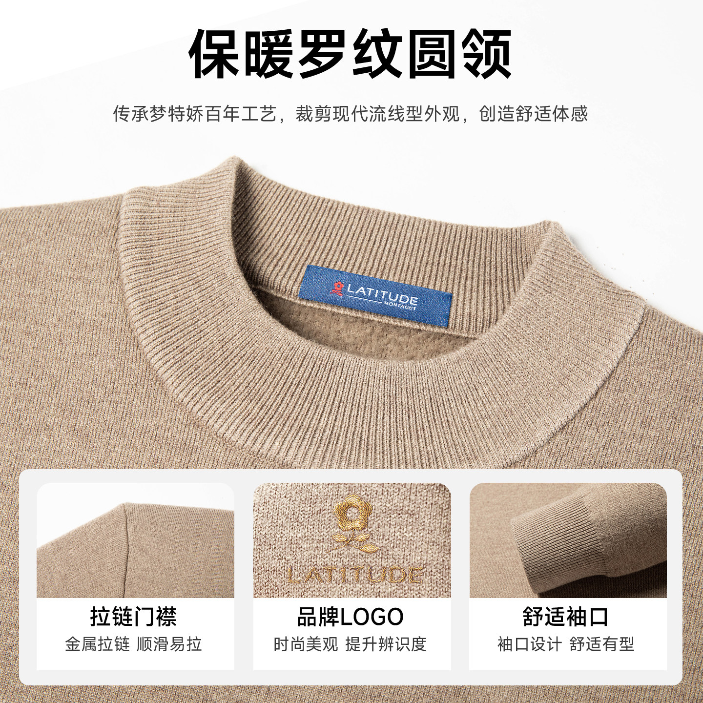 [保暖一体绒]梦特娇男士圆领毛衣25秋冬季加厚绵羊毛打底针织衫Z,淘宝优惠券,粉丝福利购,淘宝优惠卷