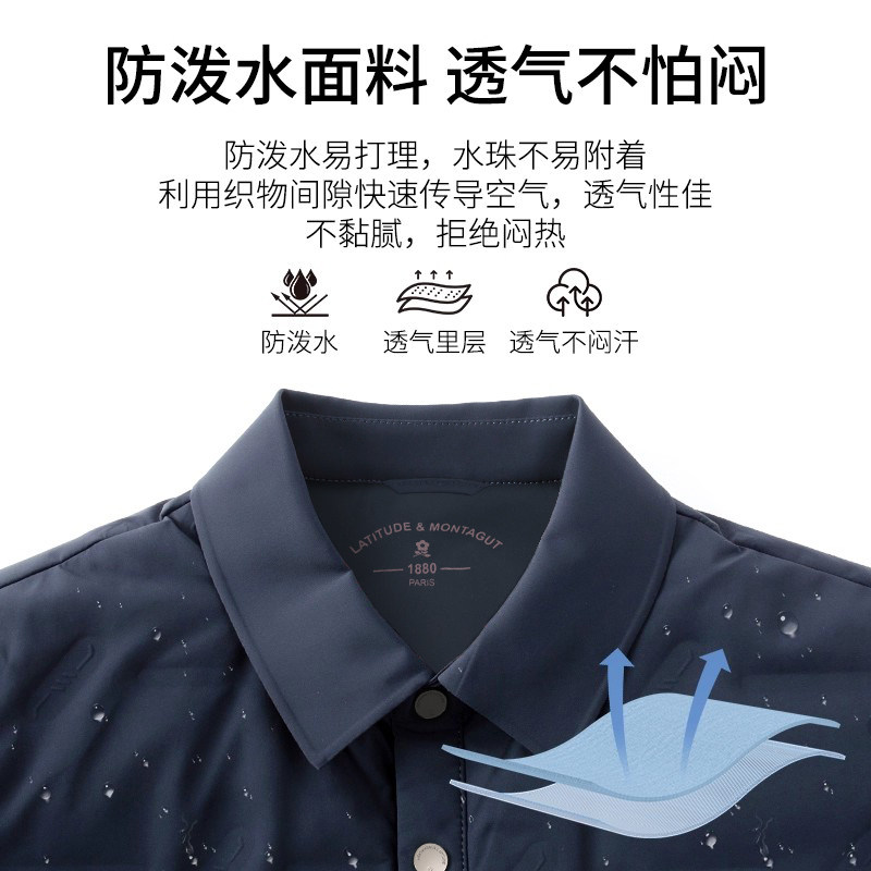 [85%白鹅绒/防钻绒]梦特娇冬季男士羽绒服翻领夹克御寒保暖外套J