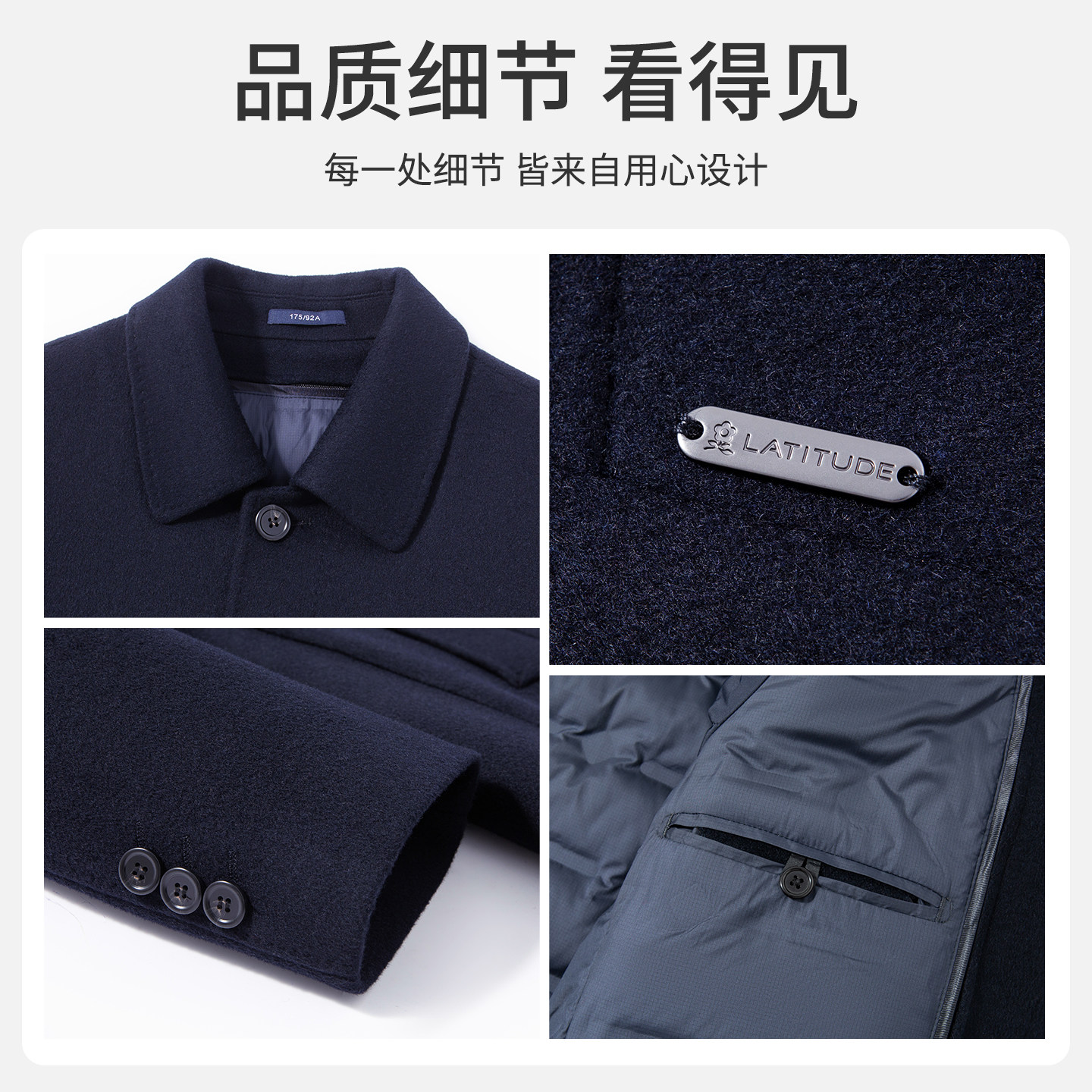 [90%鹅绒/70%羊毛]梦特娇男士羊毛呢大衣秋冬商务中长外套厚保暖J,淘宝优惠券,粉丝福利购,淘宝优惠卷