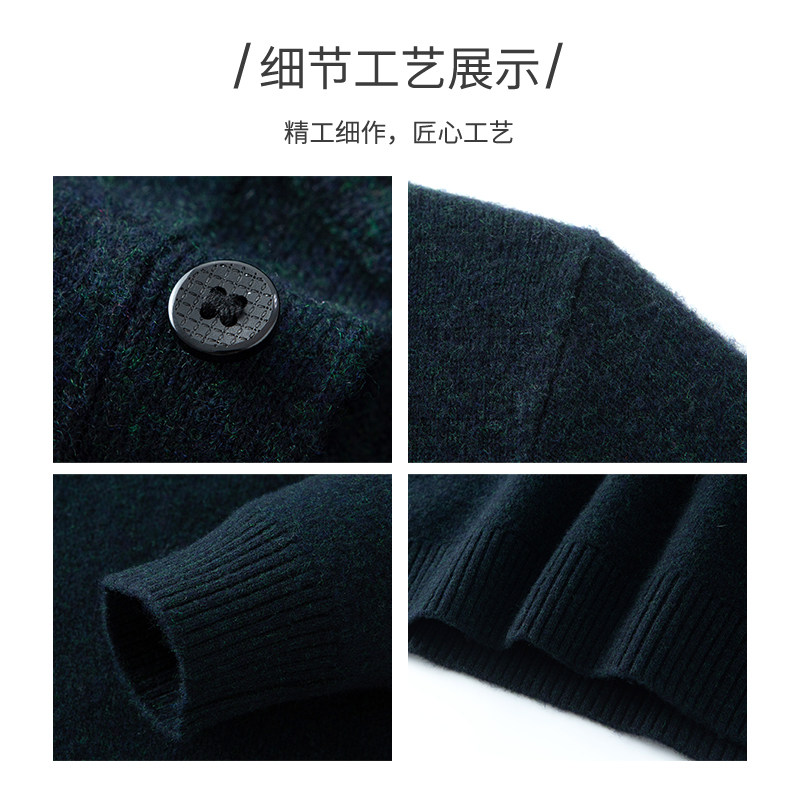 [100%绵羊毛/重磅加厚]梦特娇25冬季男士羊毛衫翻领针织毛衣保暖J,淘宝优惠券,粉丝福利购,淘宝优惠卷