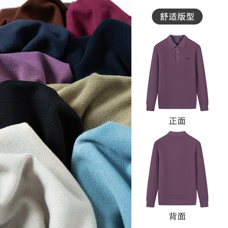 [山羊绒桑蚕丝]梦特娇秋冬男士羊毛Polo衫长袖翻领针织毛衣保暖J,淘宝优惠券,粉丝福利购,淘宝优惠卷