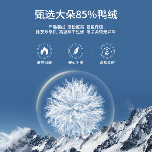 [高蓬羽绒]梦特娇男士羽绒服25冬款背心立领鸭绒外套保暖马甲厚C - 图2