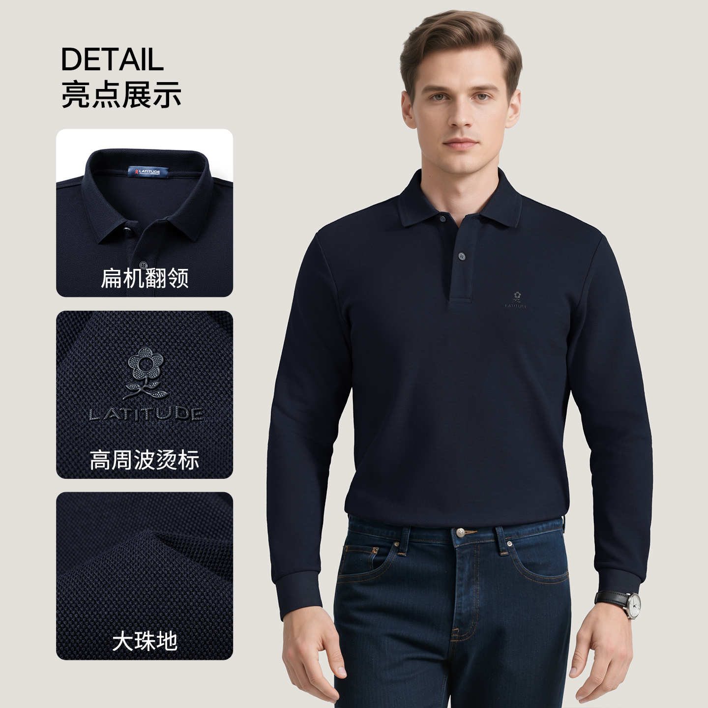 [丝光纯棉]梦特娇男士长袖Polo衫25秋装时尚提花翻领商务T恤上衣J - 图3