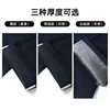 Long Staple Cotton/Fleece Montagut Casual Pants