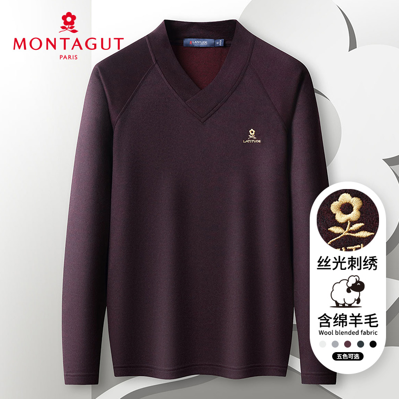 Montagut 梦特娇 2022秋冬新款 男士含羊毛针织衫V领保暖毛衣 3色