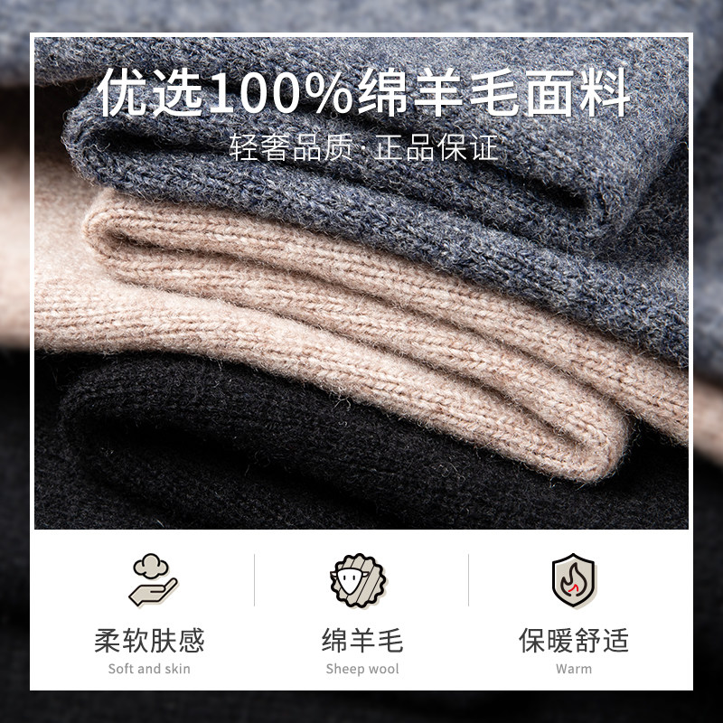 [100%绵羊毛/保暖亲肤]梦特娇秋冬男羊毛衫V领背心无袖马夹坎肩J,淘宝优惠券,粉丝福利购,淘宝优惠卷