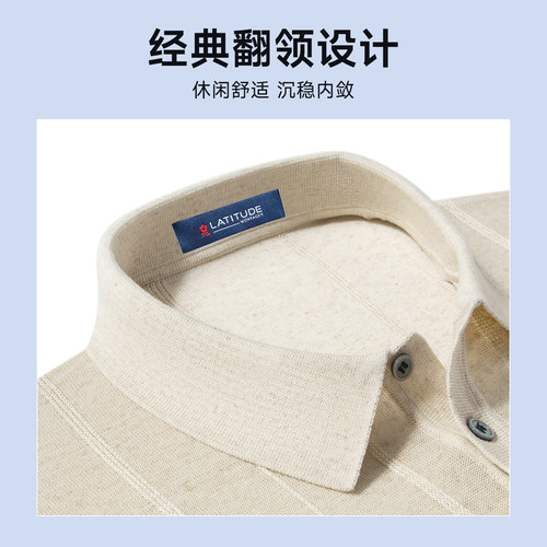 [天丝亚麻]梦特娇针织老钱风短袖Polo衫男士夏季亲肤透气翻领t恤Z - 图0
