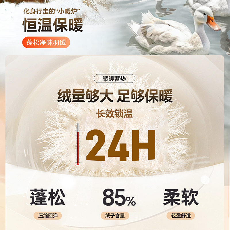 [85%鸭绒/轻薄]梦特娇男士羽绒服冬季立领商务行政夹克外套保暖
