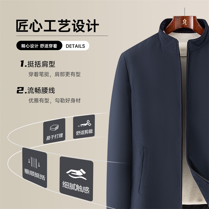 [85%鸭绒/轻薄]梦特娇男士羽绒服冬季立领商务行政夹克外套保暖