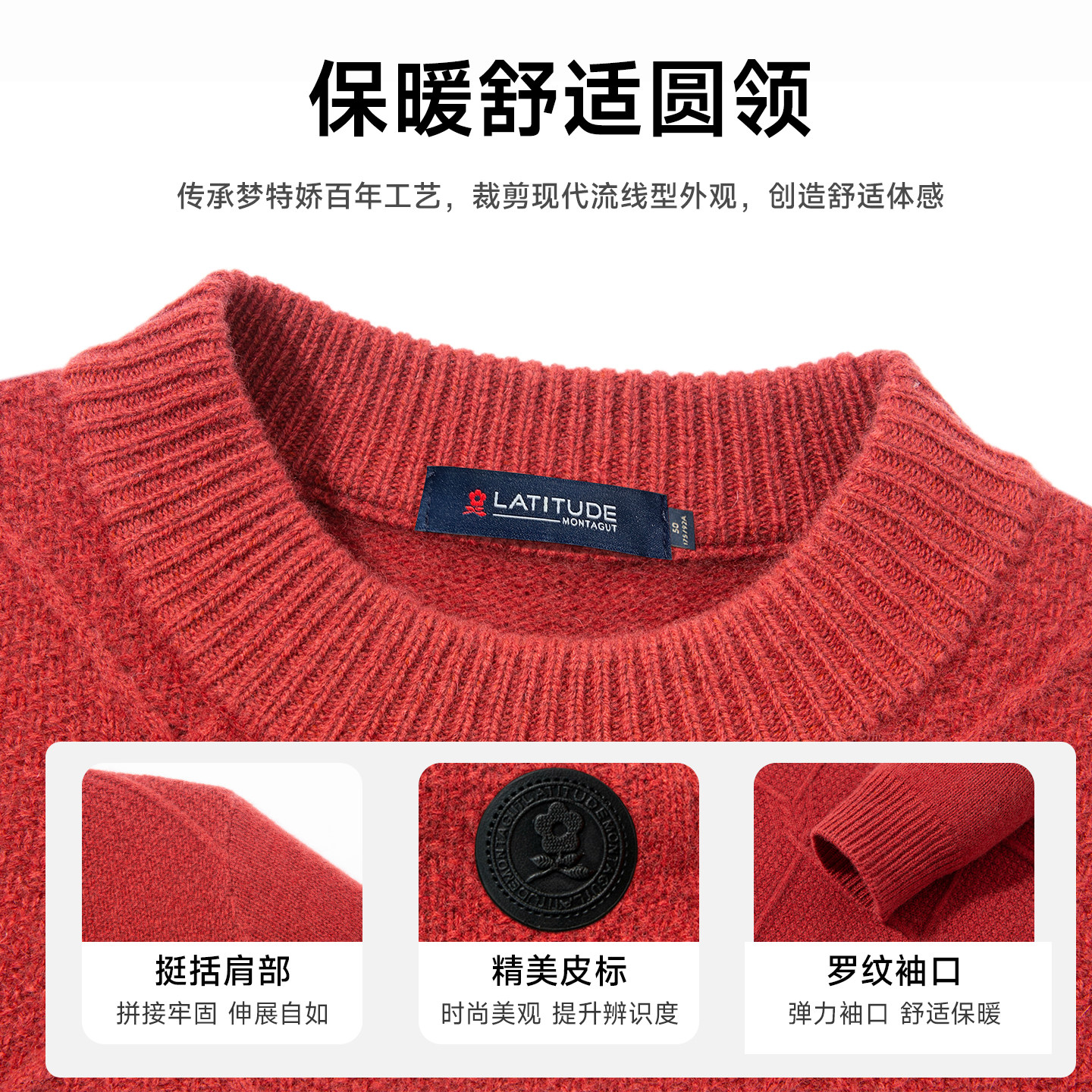 【牦牛绒】梦特娇男士圆领毛衣秋冬季厚款打底衫麻花纹针织上衣Z,淘宝优惠券,粉丝福利购,淘宝优惠卷