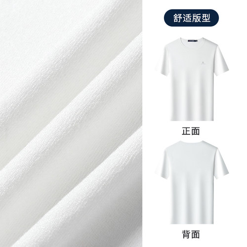 [桑蚕丝/凉感伊力特]梦特娇夏季男士短袖针织t恤圆领轻奢T恤透气J - 图2