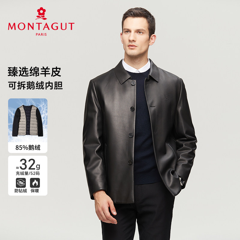 [绵羊皮/85%鹅绒内胆]梦特娇25冬季男士皮衣真皮羽绒服保暖加厚J,淘宝优惠券,粉丝福利购,淘宝优惠卷