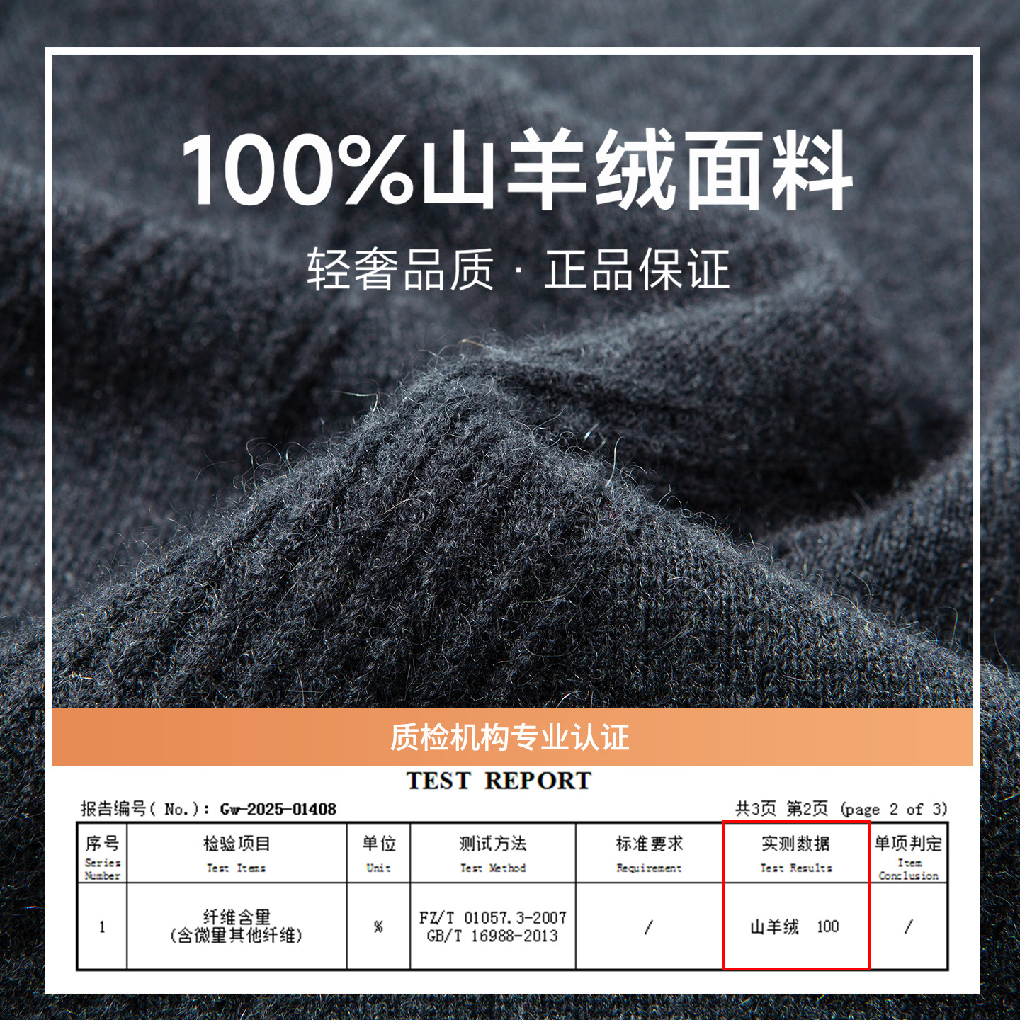 「100%山羊绒」梦特娇男士圆领内搭羊绒衫秋冬季套头针织打底衫Z,淘宝优惠券,粉丝福利购,淘宝优惠卷